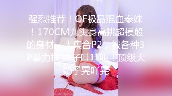  中葡混血E奶美女店主Mely粉红情趣內衣轻SM 按地上狂肏 完整版