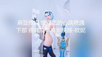 无毛巨乳小兔子下