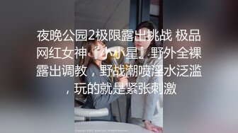 【新片速遞】 2023-2-18【胖子传媒工作室】美容院工作良家少妇，搞舒服了再来一炮，大长腿高跟鞋骑乘打桩