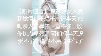 《最新极品淫乱⭐夫妻自拍》铁杆梅西粉丝推特人类高质量淫乱夫妻【小鲸鱼】各种极限露出还参加夫妻群交会牛逼克拉斯733P 88V