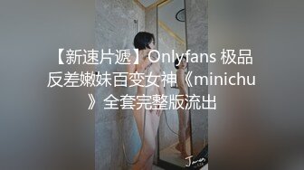 JDXYX.清洛.绿帽男约炮偶遇前女友.隐忍的极致高潮.精东影业