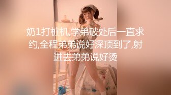 极品巨乳网红艾小青剧情演绎公司女高层职场性霸凌潜规则下属员工