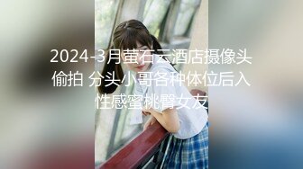 360监控偷拍眼镜哥带着美女酒店开房连干3炮