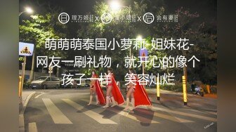 欲求不满淫荡人妻温泉内射之旅