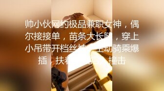  泰国约妹大长腿颜值美女吊带透视装3P啪啪，白皙大奶交舔屌，骑乘后入边操边插嘴