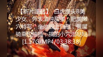 STP29715 无敌粉穴网红女神！白嫩美乳超柔软！掰穴特写超嫩，玫瑰花肛塞洞口磨蹭，难得一见的美穴 VIP0600