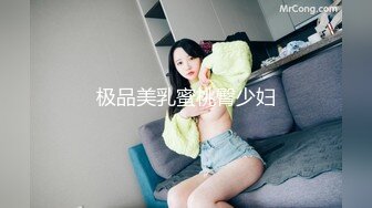 STP31706 【国产AV首发星耀】麻豆传媒女神乱爱系列MSD-133《狠操长腿肥臀警花》地下正义的逆袭 女神 微微