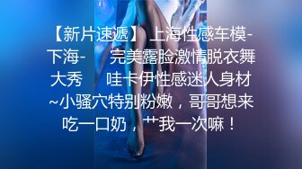 极度淫乱4P~！【每天约新妹妹】两男对两女 疯狂做爱 轮换操