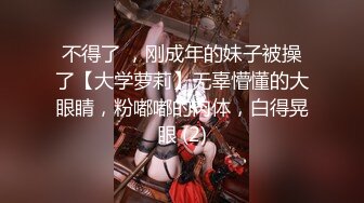 小骚货和小老公