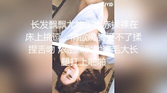 【全网挑战最骚泄密】吉林舞蹈艺术学院美女与男友啪啪流出！简直比专业的都会玩淫荡的楚楚可人啊