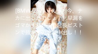  2023-02-19 MSD-073老婆与他的闺蜜