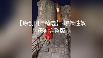 约乡下少妇出来吃晚餐，顺势车震，这少妇还挺会吃，逼水都流到车垫上了！