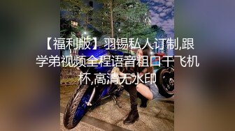 伪娘 菊花塞跳蛋 被小哥哥振动棒边插边撸 前高不停 抽搐 失禁尿尿狂喷 爽的不要不要的