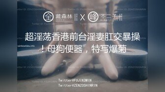 【全網首發】《人氣網紅私拍》國版乳神大奶牛！萬人追崇OnlyFans超爆人間胸器巨乳小姐姐 (1)