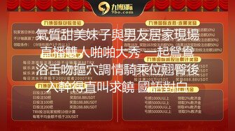 【厕拍精品】全景偷窥众多高颜值大长腿极品年轻妹子嘘嘘 (1)