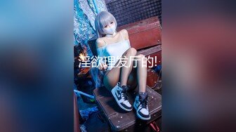 气质华裔熟女「skrooge」日常媚黑纪实 烈焰红唇含黑屌 拉着闺蜜服侍成为黑人骚母狗 (10)