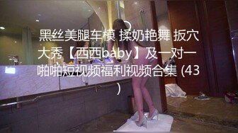 强推！推特21万粉极品美少女潮吹萝莉公主【兔崽爱喷水】订阅私拍②，可盐可甜各种制服人前户外露出道具紫薇喷喷喷 (1)