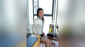 P站上海眼镜萝莉妹 AsamiSusu 与男友制服情趣自慰啪啪第二弹