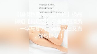 【新片速遞】 【超顶❤️猎艳时刻】黄先生探花✨ 5.9极品格衫小妹软糯爆乳 极品白虎诱人裂缝 火力输出撞击蜜臀 嗷嗷叫爽翻了