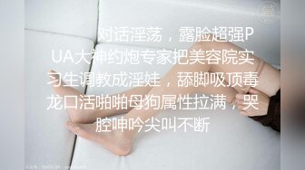 【小王足疗探花】良家小姐姐误入风尘，极品大胸，清秀脸庞，风姿绰约一颦一笑魅力无限，呻吟销魂不可错过