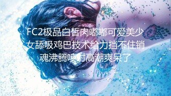 最新推特极品爆乳网红『美兔』与男友大尺度性爱私拍流出 极品无毛嫩穴 抽插特写 爆乳私拍30P 高清720P原版