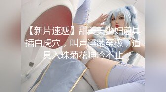 HongKongDoll 玩偶姐姐 Vlog长片系列「一日女友的漂亮姐姐」 第1集 &#8211; 00年母胎单身程序员弟弟的一见钟情