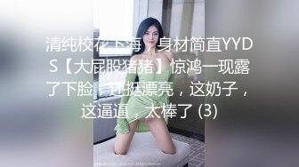 五官精致丰满的性感外围美女，死爱钱