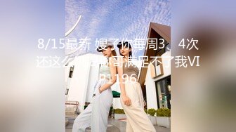 2024年3月江苏良家超会玩的一对情侣【爱插枪的女流氓】家中爱爱鸳鸯浴女的胸大腰细梦想中的身材灵魂伴侣会玩！ (7)