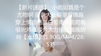 邂逅微露脸coser小妹妹