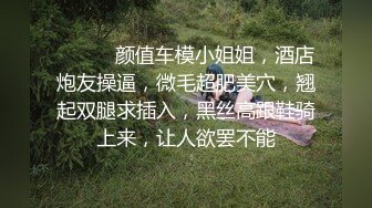 ⚫️⚫️最新重磅流出③，万人求档OF慢慢成为黄播下海的博主【薇凹】测评玩跳蛋的天花板，亲身测试真情流露