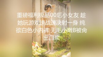   酒店约外围 零零后极品清纯美女校花