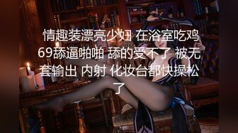   嫂子的逼好漂亮 小叔操到了心仪已久的嫂子叫声特浪