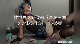 【新片速遞】  麻豆传媒 MD-0323-2《淫乱青春印象》下❤️情欲陷阱强制换伴侣-孟若羽