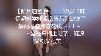 麻花辫新人下海妹妹！外表甜美被炮友蹂躏！黑丝美腿吊带裙，埋头吸吮舔屌，骑乘位爆操大肥臀