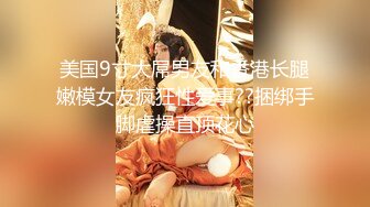 麻豆导演系列富二代眼镜哥豪华酒店爽干青春女学生-李曼尼720P高清版