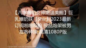 【臻品360】用最浪漫方式❤做爱迎新年 女孩丰臀很会摇 搞三发男的被榨干〖全网速发〗