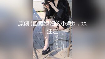 麻豆傳媒 MDSJ0003 性犯罪者牢房 監獄女王的寵物性奴-夏晴子