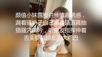 颜值小妹露脸白丝情趣诱惑，漏着骚奶子自己掰着逼道具抽插骚穴呻吟，听狼友指挥伸着舌头要舔狼友的大鸡巴