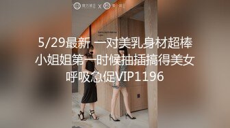 11/3最新 台湾情侣泄密娃娃音的美女护士被医院领导潜规则VIP1196