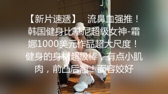 台灣SWAG 清纯少女酒店温泉激战 厕所偷情 男喷精液 无套内射