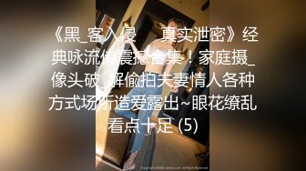 5-5今日上午最新出炉酒店偷拍！长得还可以的乖乖女邻家妹子，骑男友 竟然有如此销魂的表情