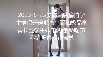 焦点jdsy-026推特百万UP主童颜巨乳第二部