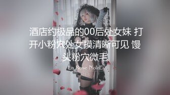 【新速片遞】 这样的女神级时尚小姐姐操一次不过瘾 念念不忘 第二次约继续操穴品尝，肤白貌美大长腿 楚楚温柔仙女啊【水印】[1.52G/MP4/30:27]