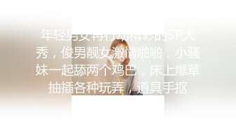 笑起来甜甜的邻家型小妹,JK制服青春活力,翘着屁股自己拍打