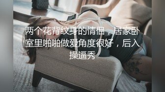 --你的苏呀--豪乳骨感美人，私下福利，揉奶露穴，美的没话说！