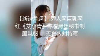 《尤物女神❤️极品炮架》顶级女模【周慕汐】高价绝版资源完整全集~露脸紫薇淫水泛滥~各种勾引大老板包养她