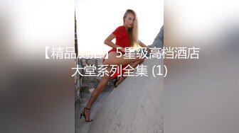 【一旦高潮就脸红】超清纯反差日本美少女