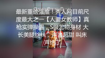 原创自拍，吊带黑丝人妻，淫荡叫床插出白浆