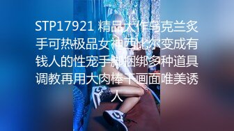 STP14400 推特大神YQ_K丰满骚妻在超市露出给小伙口交 停车场的通道里后入非常刺激