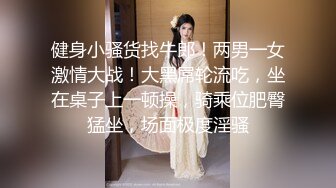 ★☆✨魅惑妖娆身姿✨★☆臀比肩宽 赛过神仙 女人面对大鸡吧总是无法抗拒 看表情痛而快乐着 还要不停擦润滑油 终于内射了 (2)